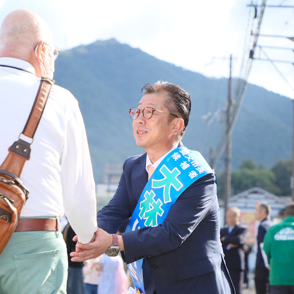 支援者との握手